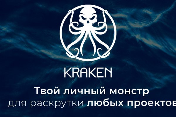 Kraken шоп kr2web in