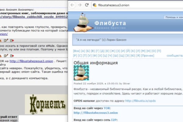 Kraken ссылка krakentor site