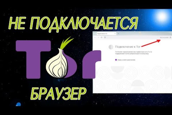 Телеграм канал кракен