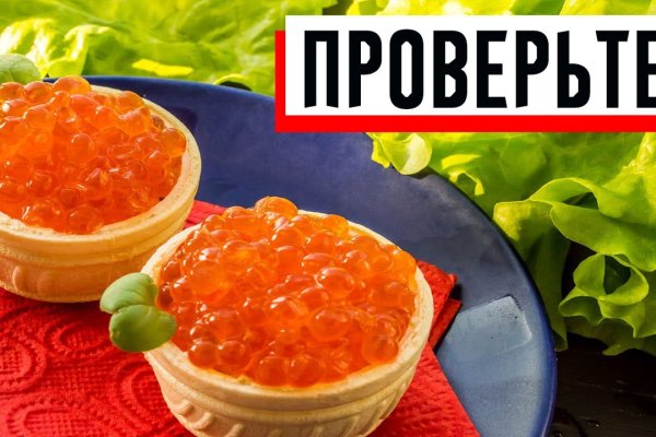 Кракен без тор