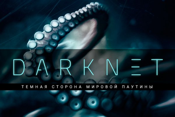 Рабочая ссылка на кракен kraken 11