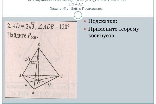 Только через тор кракен