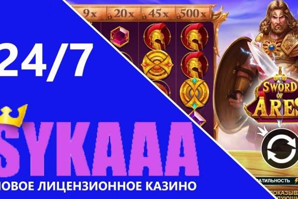 Кракен сайт ссылка настоящая kraken11 store