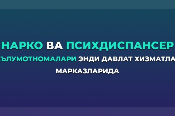 Не могу зайти на сайт кракен