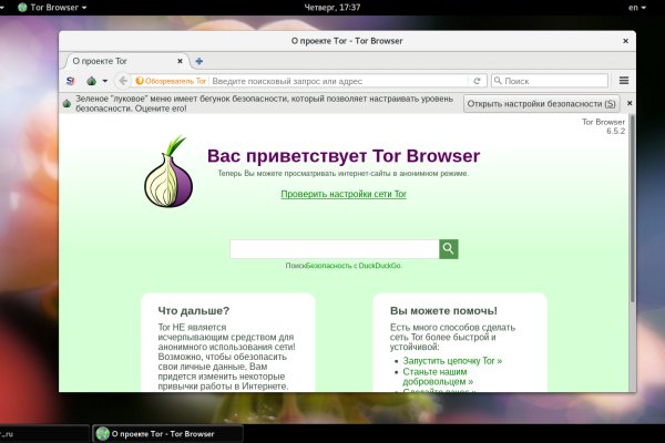 Кракен ссылка 2web krakendark link