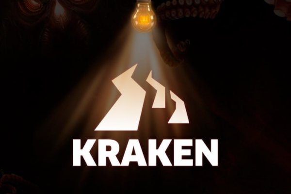 Kraken адрес