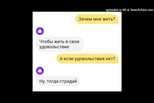 Услуги даркнета